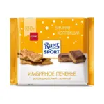 Шоколад Ritter Sport Spekulatius ( з імбирним печивом) Німеччина 100г