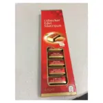 Марципан у шоколаді ( цукерки) Lubecker Edel Marzipan Happen 125г