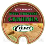 Тушковатко зі свинини шматкова 525 р. ДСТУ