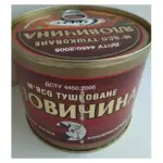 Тушкова з яловичини шматкова 525 р. ДСТУ ключ