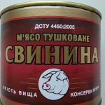 Тушковатко зі свинини шматкова 525 р. ДСТУ