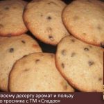 Цукор тростинний коричневий Zucchero Di Canna Blu Italia 500 г Італія