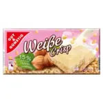 Шоколад білий з лісовим горіхом Weibe crisp hasel-nussen Gut &Gunstig Німеччина 200г