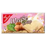 Шоколад білий з лісовим горіхом Weibe crisp hasel-nussen Gut &Gunstig Німеччина 200г