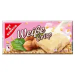 Шоколад білий з лісовим горіхом Weibe crisp hasel-nussen Gut &Gunstig Німеччина 200г