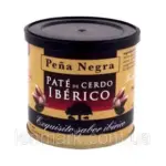 Паштет з чорної іберійської свині Pena Negra Pate de Cerdo Iberico БЕЗ ГЛЮТЕНУ,(3х250г) Іспанія