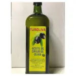 Олія оливкова Turoliva Aceite de orujo de oliva 1л Іспанія