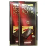 Шоколад чорний із перцем чилі Moser Roth Chili 125 г Німеччина