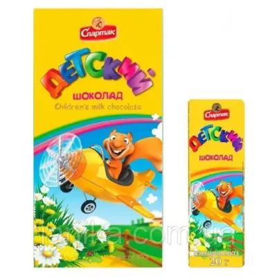 Шоколад темний Дитячий Спартак 20 г Білорусь