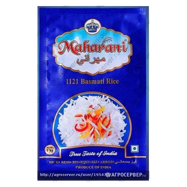 Рис басматі MAHARANI, 1кг Індія