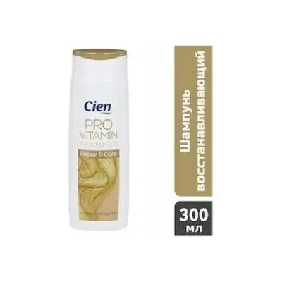 Шампунь Cien Pro Vitamin відновлення і догляд 300 мл Німеччина