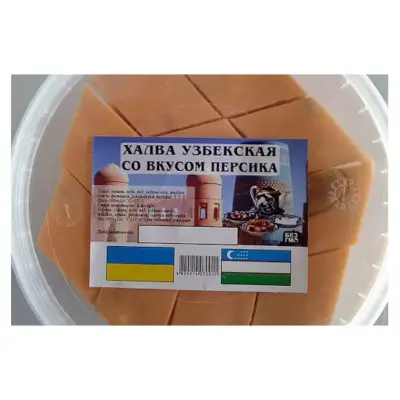 Халва Самаркандська (персик), 500г.