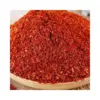Приправа для шашлику, 200 г