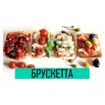 Паста із січестями соняшнику, томатами та карі БЕЗ ГЛЮТЕНА Helcom Pasta Naturally 190г