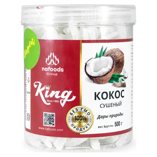 Кокос сухий “King” без цукру, без ГМО 500г