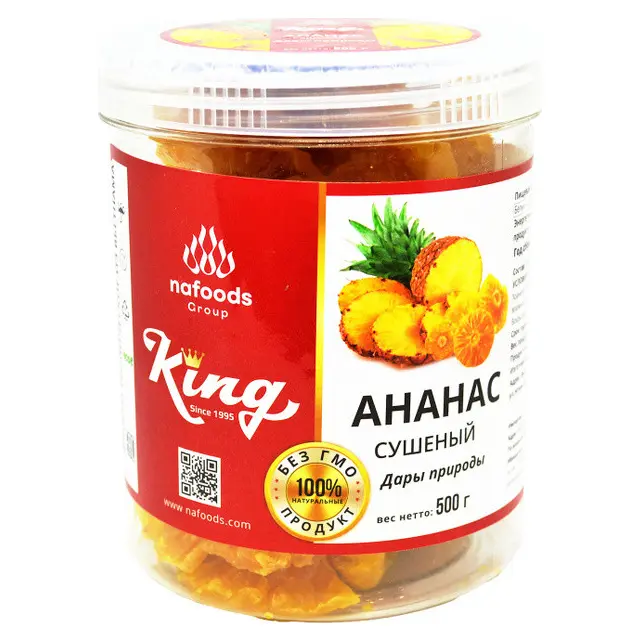 Ананас сухий “King” без цукру, без ГМО 500г