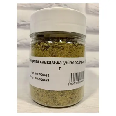 Приправа КАВКАЗЬКА універсальна 100г