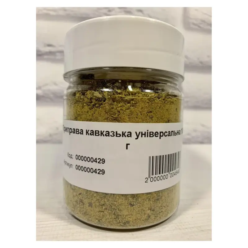 Приправа КАВКАЗЬКА універсальна 100г