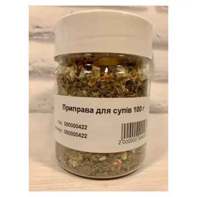 Приправа для СУПОВ 70г