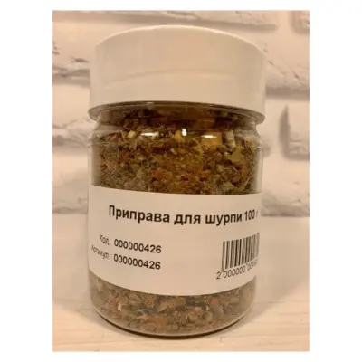 Приправа для ШУРПЫ 70г
