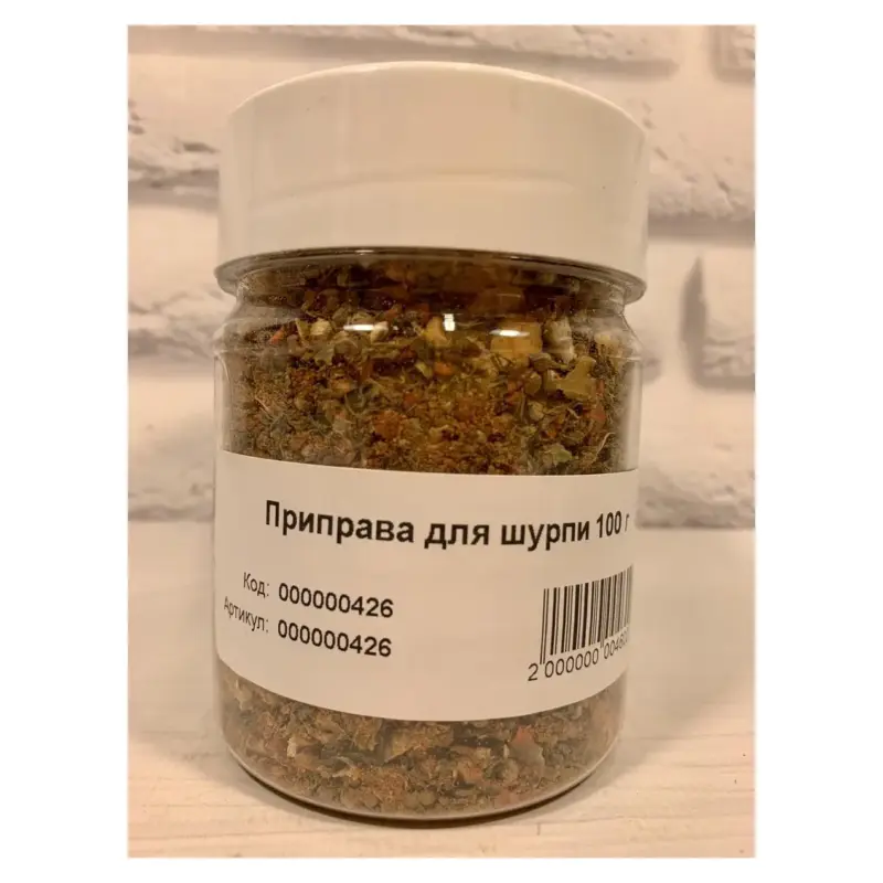 Приправа для ШУРПЫ 70г