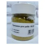 Приправа для РИБИ 70 г