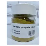 Приправа для РИБИ 70 г