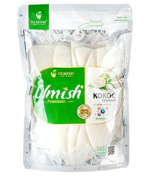 Сушений Кокос натуральний Premium Olmish без цукру і ГМО 500 г