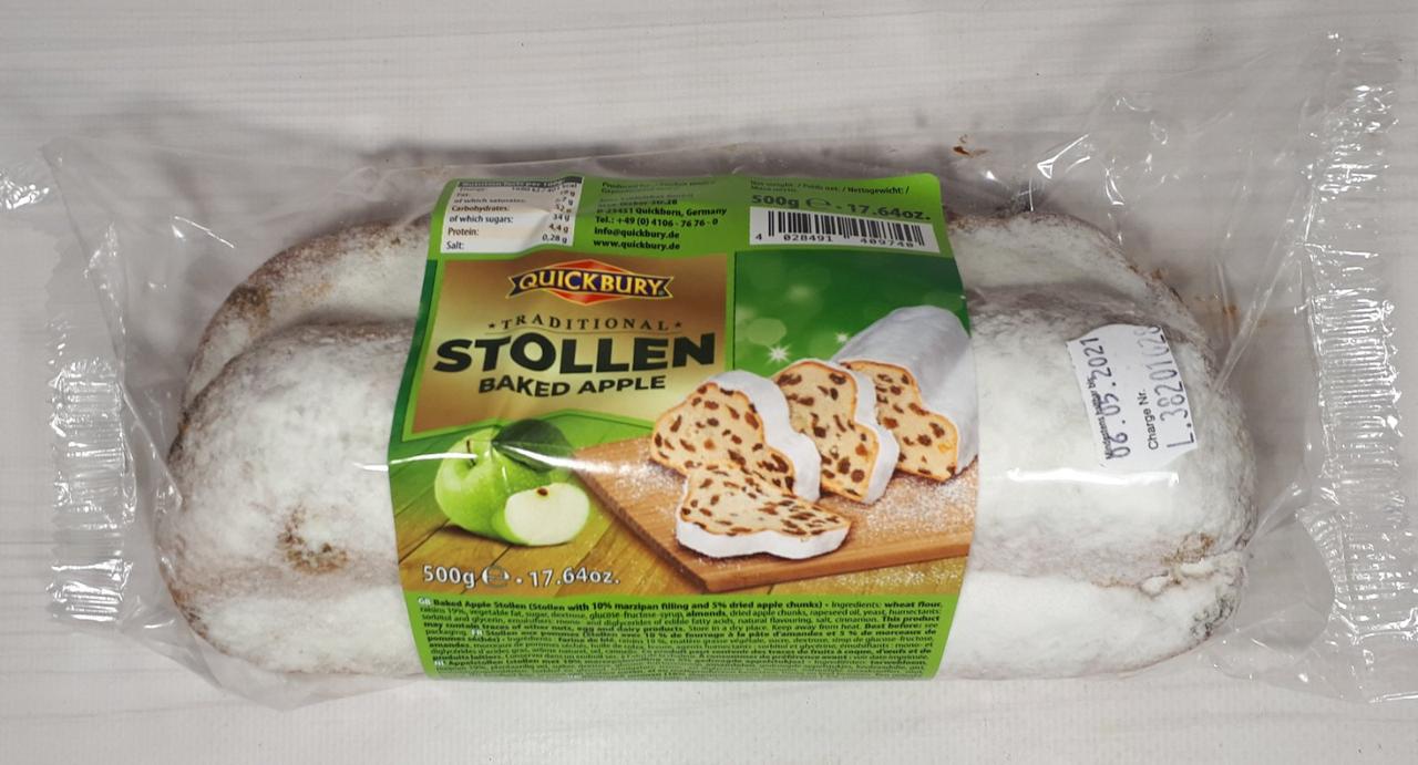Різдвяний кекс Штолень з марципаном і родзинками Stollen Only Австрія 500г