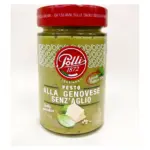 Соус песто Polli Pesto senz gaglio без часнику 190 г Італія