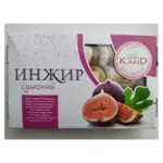 Інжир сушений 1 кг