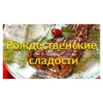 Вафельне печиво хрустке із шоколадним кремом Artinata 210 г Іспанія