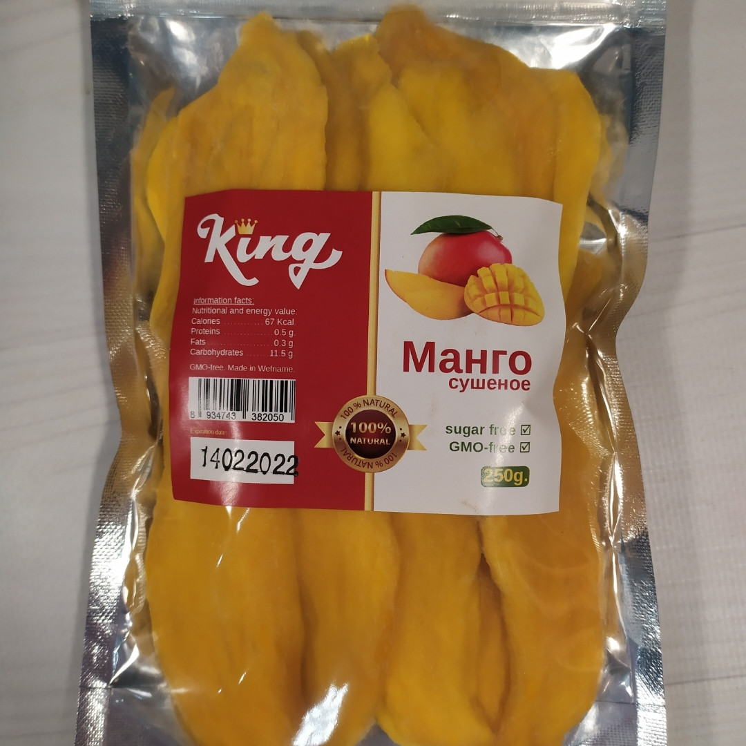 Манго Сушений King без цукру і без ГМО 250г