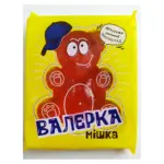 Мармелад зі смаком Полуниці “Ведмедик Валерка” 100г