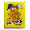 Мармелад зі смаком Лимона “Ведмедик Валерка” 100г
