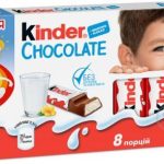 Шоколад молочний Kinder Chocolate з молочною начинкою 100 г (8х12.5г)