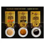 Кава розчинна Aroma Gold (Кава Золота) 200 г