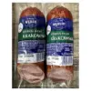 Колбаса зі свинини (Ветчинно-рублена) Краковська Kiełbasa Krakowska Wedlin, 260 г Польща