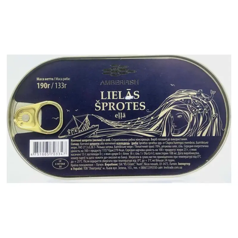 Шпроти в олії Великі Amberfish Lielas Sprats 190 г Латвія