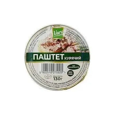 Паштет курячий Varo Польща 130 г