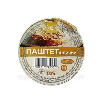 Паштет індичний Varo Польща 130 г