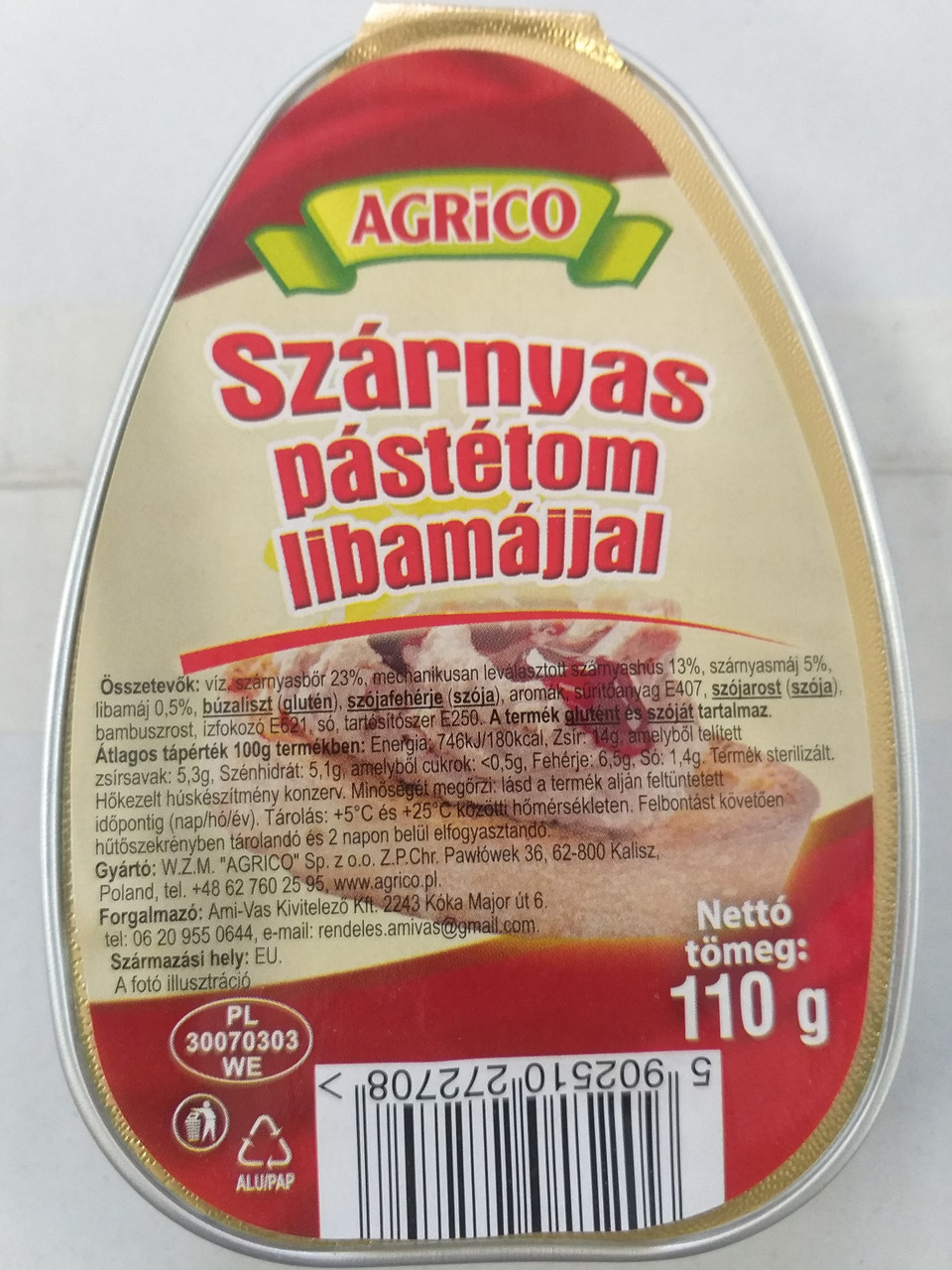 Паштет м'ясний AGRICO105г Чехія