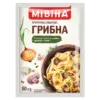 Приправа Грибна Мівіна 80г
