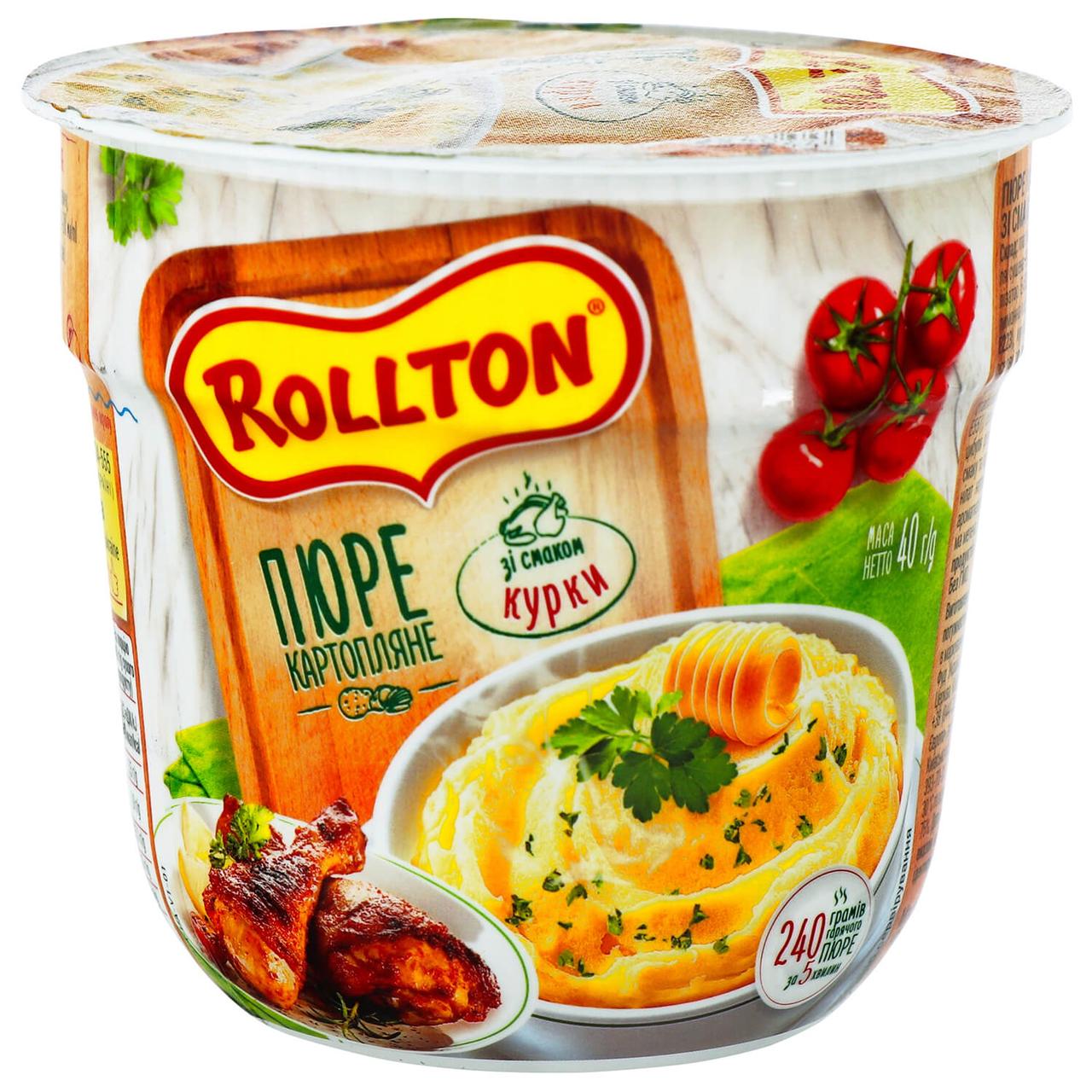 Пюре картопляне швидкого приготування зі смаком курки Rollton 40 г (склянка)