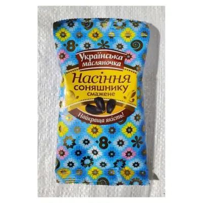 Семески соняшника смажені "Українська маслянка" 170г