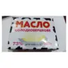 Масло солодковершкове 73% ДСТУ 4399:2005  200г Украина