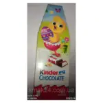 Великодній набір шоколадок Кіндер Kinder Chocolate Німеччина 200 г