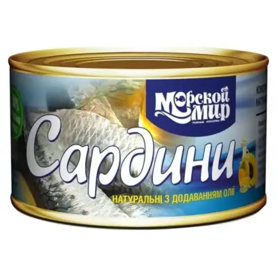 Сардина в олії Морський Світ 230 г