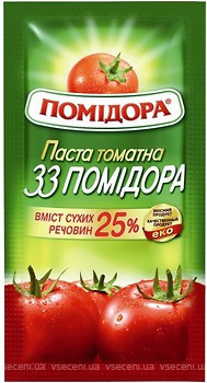 Томатна паста "33 Помідори" ПОМІДОРА 70г