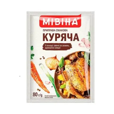 Приправа Куряча Мівіна 80г